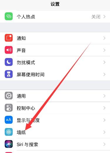 dock栏怎么隐藏？dock栏隐藏教程[多图]