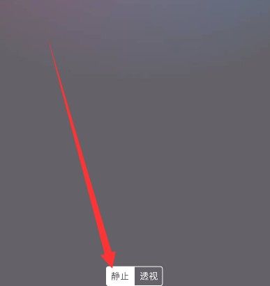 dock栏怎么隐藏？dock栏隐藏教程[多图]