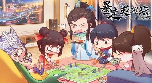 暴走英雄坛大富翁怎么玩？大富翁小游戏玩法攻略[多图]