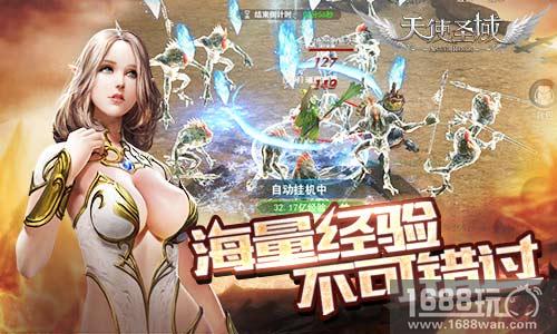 挑战无尽试炼!9187《天使圣域》海量经验来袭[多图]