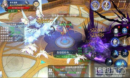 挑战无尽试炼!9187《天使圣域》海量经验来袭[多图]