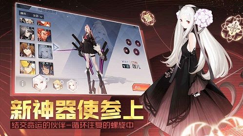 永远的7日之都手游瑟雷斯技能是什么？瑟雷斯技能介绍[图]