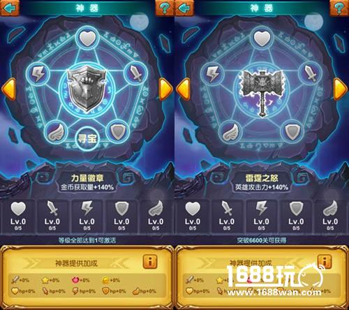 《十万个大魔王》十六神兵从天而降![多图]