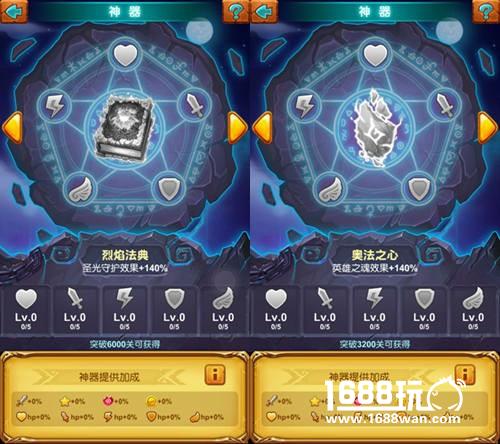 《十万个大魔王》十六神兵从天而降![多图]