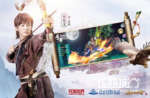 青春武侠MMO《射雕英雄传手游》今日纵情首测[视频][多图]