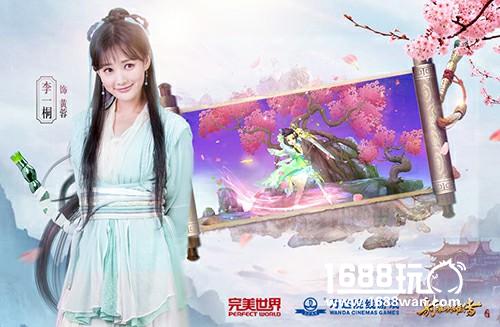 青春武侠MMO《射雕英雄传手游》今日纵情首测[视频][多图]