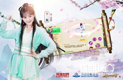 青春武侠MMO《射雕英雄传手游》今日纵情首测[视频][多图]