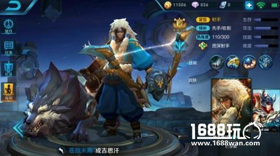 王者荣耀成吉思汗快速上手教学攻略[多图]