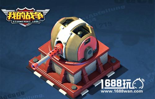 《我的战争》为您解锁四大防御神器！[多图]