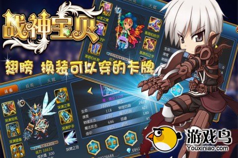 战神宝贝攻略 战神宝贝英灵培养小技巧[图]