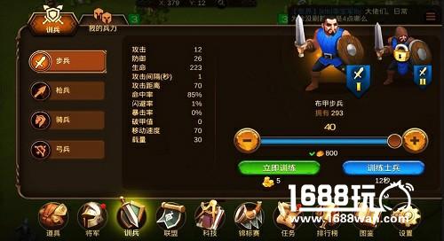 好戏开场！《权力之歌》精英掠夺测试今日开启[多图]