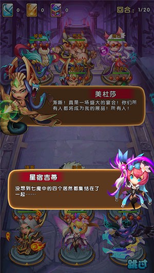 《超级英雄》手游评测：这是我要的乱斗[多图]