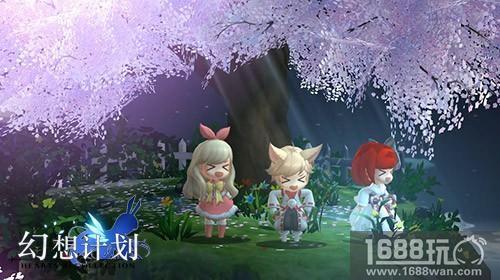 一起来露卡蹲! 《幻想计划》独家宅舞预告发布[多图]