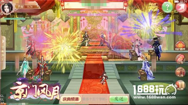 高能突袭 《京门风月》的全新打开方式[多图]