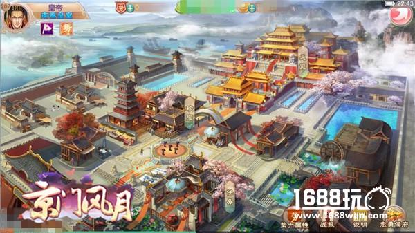 高能突袭 《京门风月》的全新打开方式[多图]
