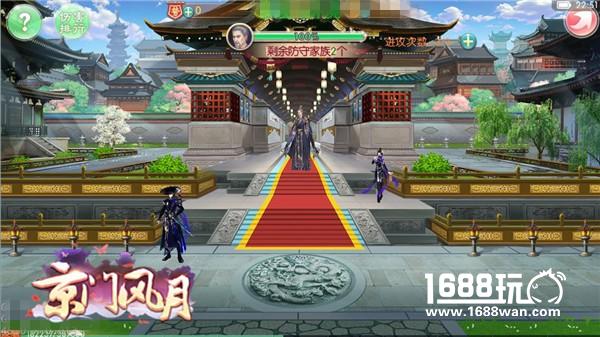 高能突袭 《京门风月》的全新打开方式[多图]
