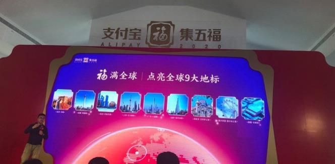 2020支付宝敬业福怎么容易扫出来？2020敬业福/万能福获得方式一览[多图]