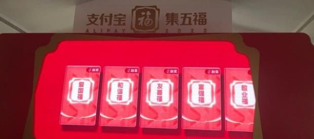 2020支付宝敬业福怎么容易扫出来？2020敬业福/万能福获得方式一览[多图]