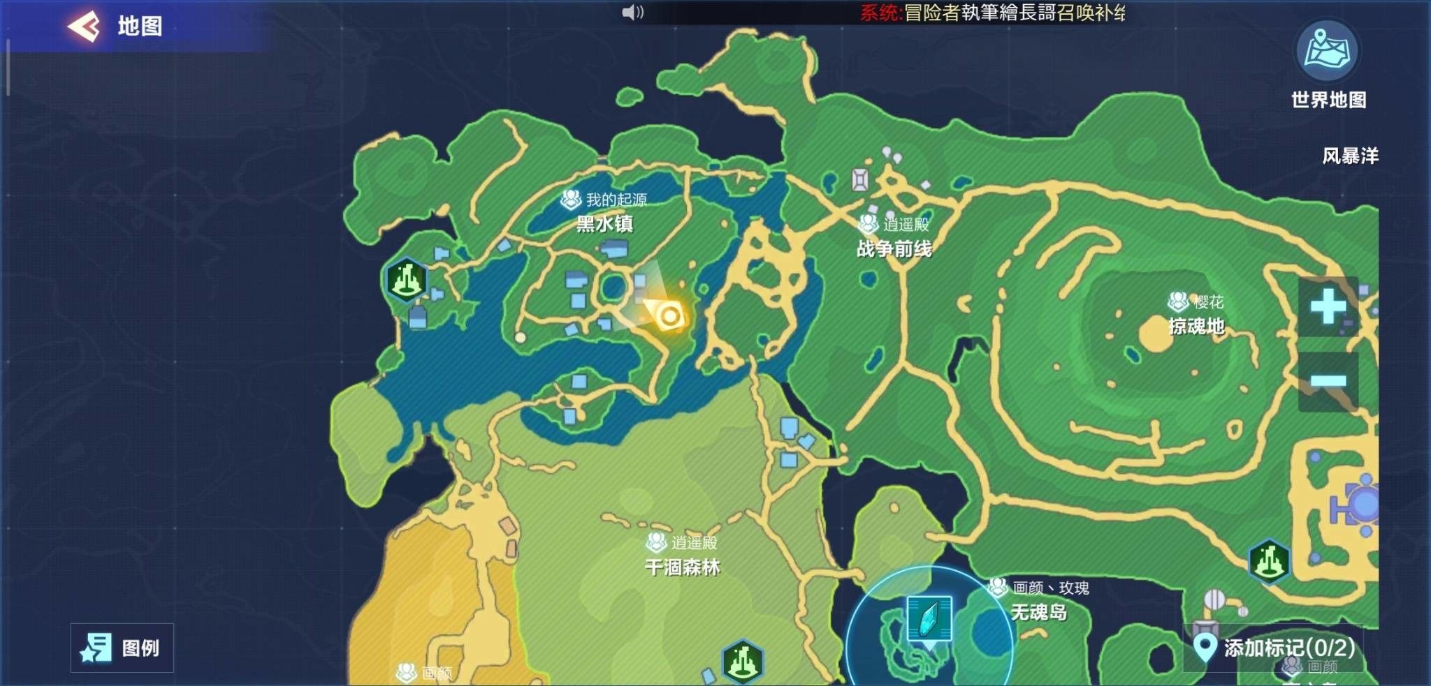 我的起源1598年调查物位置在哪？1598旧日平原调查物坐标位置汇总[多图]