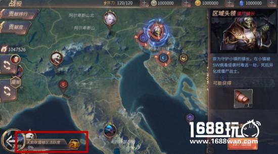 《天启联盟》终极封测战况火爆[多图]