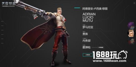 《天启联盟》终极封测战况火爆[多图]