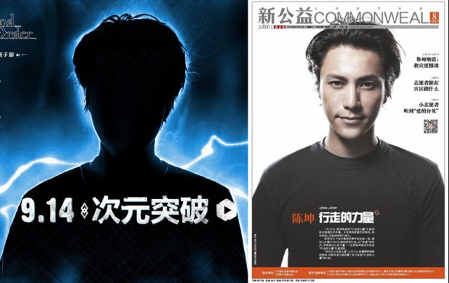 FGO国服代言人现身 9月14日突破次元！[多图]