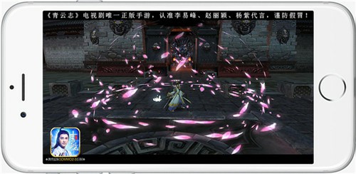 巅峰对决《青云志》手游PVP玩法揭秘[多图]