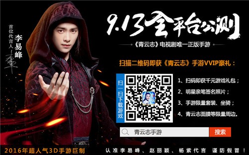 巅峰对决《青云志》手游PVP玩法揭秘[多图]