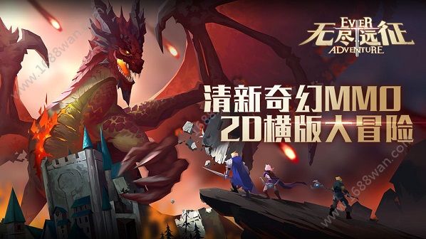 无尽远征网络错误怎么办 网络错误官方解决办法[多图]