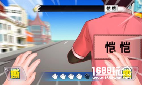 《跑男5》3月16日上线 跑酷养成玩出新花样[多图]