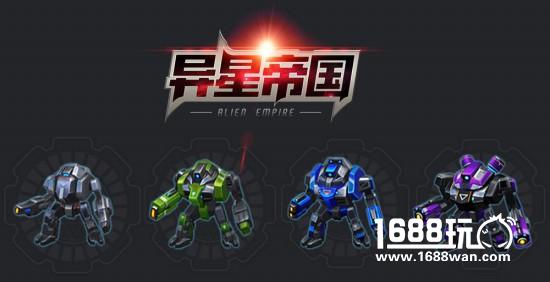 派兵布阵不再烧脑《异星帝国》派兵策略[多图]