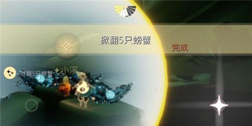 光遇5.10峡谷重温先祖的美好回忆任务怎么完成？5.10蓝色光芒收集位置介绍[多图]