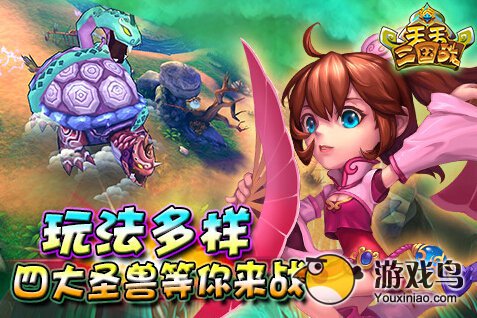 天天三国战过关斩将玩法及奖励大全[图]