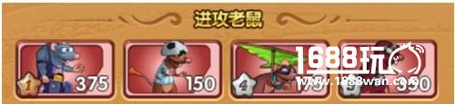 所向无敌竞技场！《美食大战老鼠竞技版》老鼠升级推荐[多图]