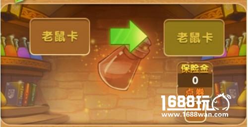 所向无敌竞技场！《美食大战老鼠竞技版》老鼠升级推荐[多图]