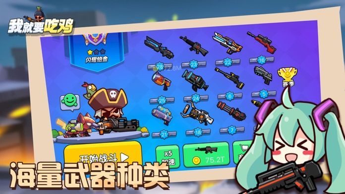 我就要吃鸡兑换码大全 最新兑换码分享[多图]
