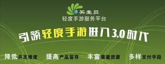 展鸿软通确认参展2016ChinaJoyBTOB[多图]