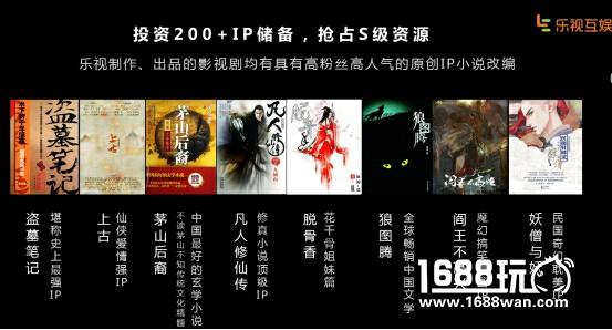 乐视云西区创新中心孵化器项目招募开启 乐视互娱打造生态型游戏孵化[多图]