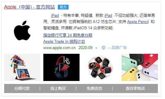 iphone12怎么预约？iPhone12预约方法[多图]