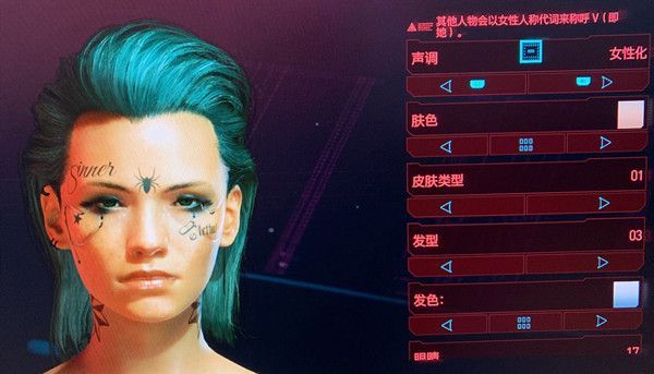 赛博朋克2077捏脸亚洲人数据 亚洲人难/女数据大全[多图]