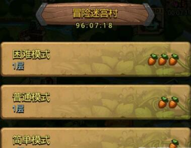 不思议迷宫冒险迷宫村在哪怎么开启 开启条件说[图]
