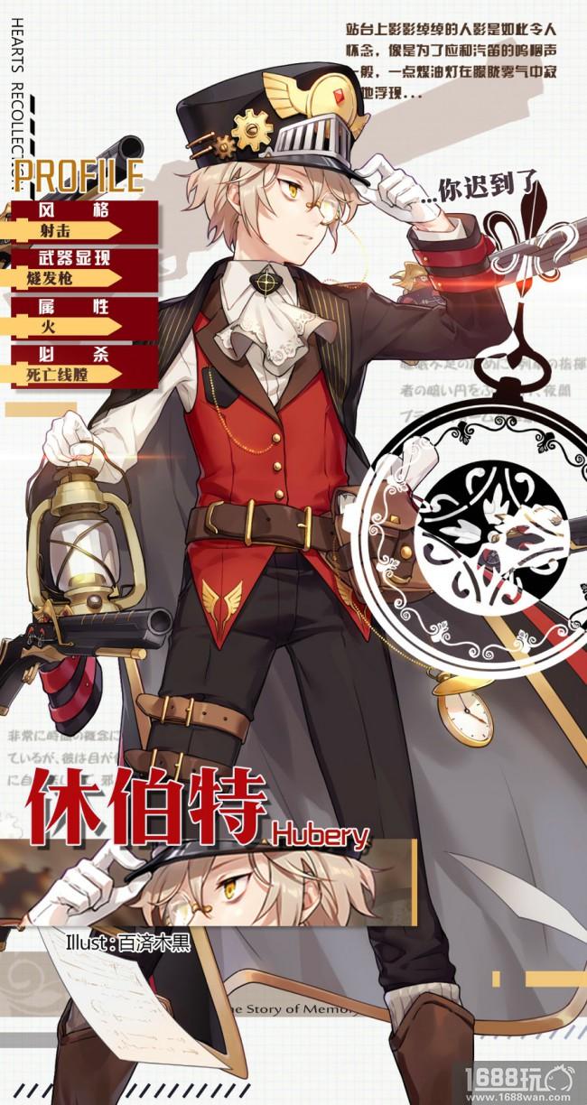 遵守时间是绝不动摇的铁则，《幻想计划》灵武解析[多图]