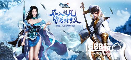 带你超凡带你飞 《雪鹰领主》手游新坐骑获取指南[多图]