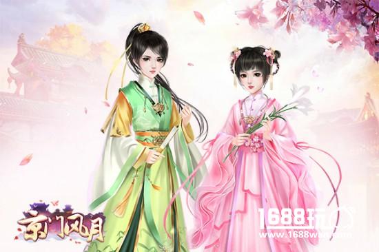 萌娃靓衫《京门风月》细赏皇子精致衣衫[多图]