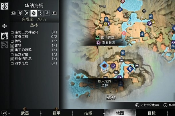 战神诸神黄昏毁灭之路支线任务攻略-毁灭之路支线任务图文攻略