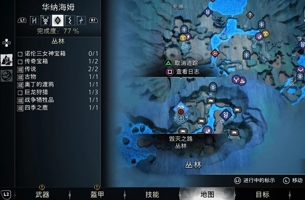 战神诸神黄昏毁灭之路支线任务攻略-毁灭之路支线任务图文攻略