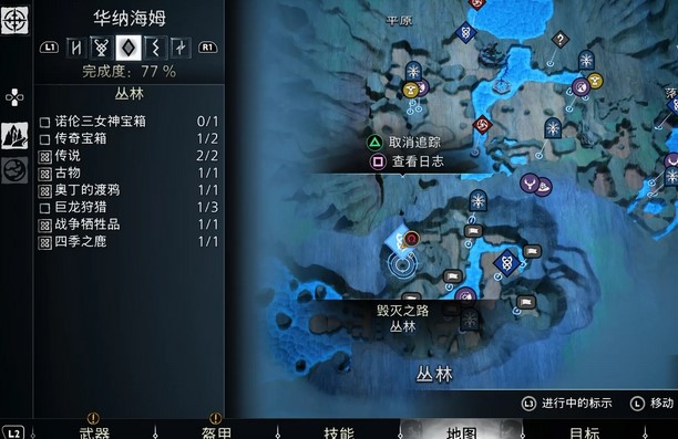 战神诸神黄昏毁灭之路支线任务攻略-毁灭之路支线任务图文攻略