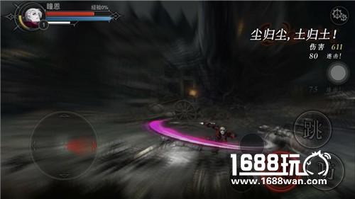 殿堂级2D横版格斗巨制 安魂曲今日安卓多渠道上线[多图]