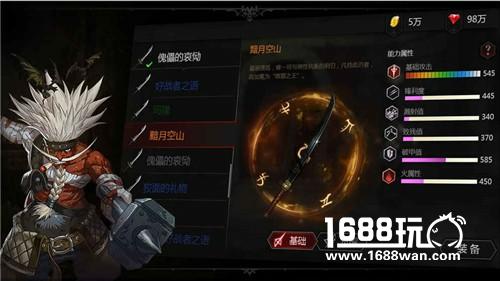 殿堂级2D横版格斗巨制 安魂曲今日安卓多渠道上线[多图]