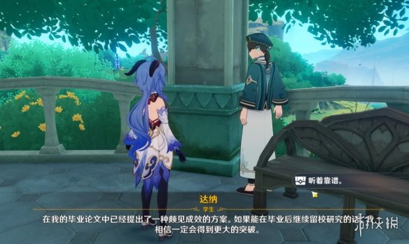 《原神》妮露突破材料在哪采集 妮露突破材料采集位置